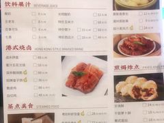 -一品粤珍轩(吴中路店)