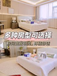 点击看大图 -宝馨月月子中心(友谊医院店)