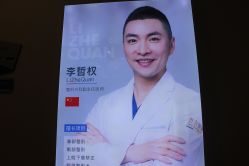 -上海首尔丽格医疗美容医院