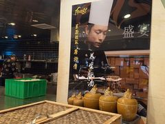 -盛宴自助餐厅(运达喜来登店)