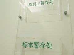 -北京电力医院