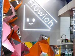 -Fruwich果明治(西单更新场店)