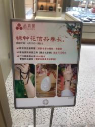 -品真阁(西三旗万象汇店)