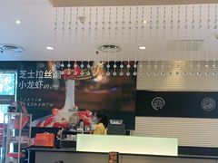-必胜客(大兴店)