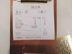 -上上席川菜(凯德乐峰广场店)