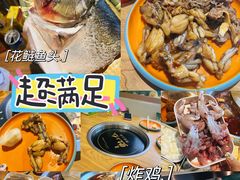 -铭记蛙小仙·活蛙畅享(CBD万达广场店)