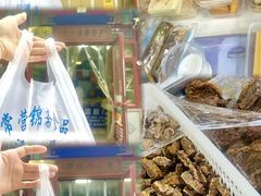 -姚记炒肝店(鼓楼店)