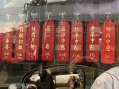 -德兴馆(广东路总店)