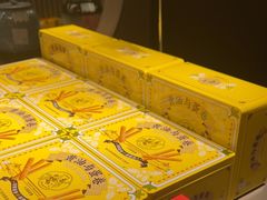 -乾芝斋·苏式糕点·碧螺春茶酥(平江路店)