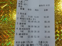 -九大簋家宴(北京路店)