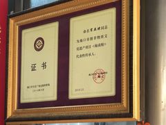 -宋记海南粉传承老店(人民西路店)