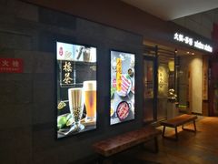 -呷哺呷哺(松江开元店)