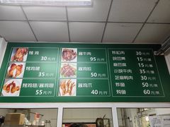 -大益烤鸡