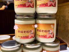 -唐猫庭院·千年陕菜(大唐不夜城店)