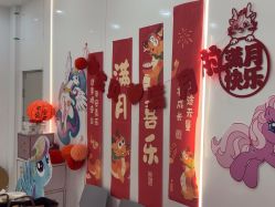 -养月堂中医养生月子会所(中心妇产店)