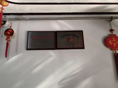 -盈盈特色馄饨馆(天台路小区店)