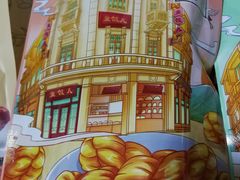 -皇饭儿·王润兴酒楼(河坊街店)