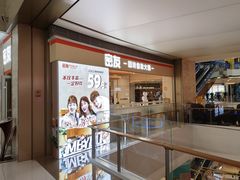 -密友回转自助火锅(中海环宇城店)