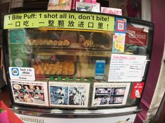 -天品味 一口吃榴莲泡芙