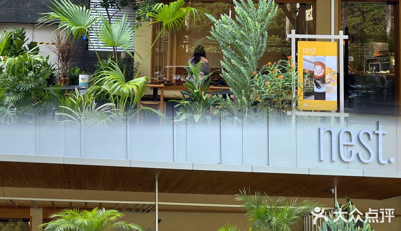 适合发呆一下午的日式咖啡店｜nest