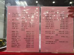 菜单-教师之家赵家羊汤馆(东青龙街店)