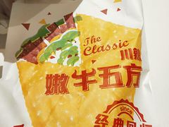 -肯德基(新市百店)