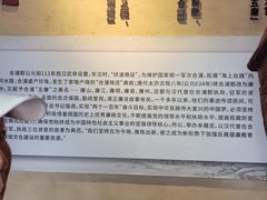 -合浦汉代文化博物馆