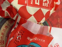 -塔斯汀中国汉堡(东平店)