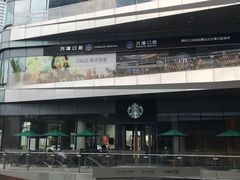 -方津口腔(旺墩路店)