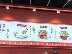 -喜家德虾仁水饺(岗厦北店)