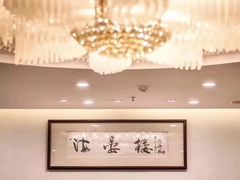 包厢-岭南海晏楼(滨江东总店)