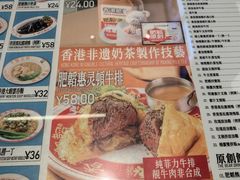-肥韬茶餐厅(海上世界店)