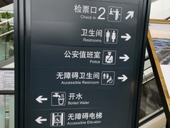 -泰州站