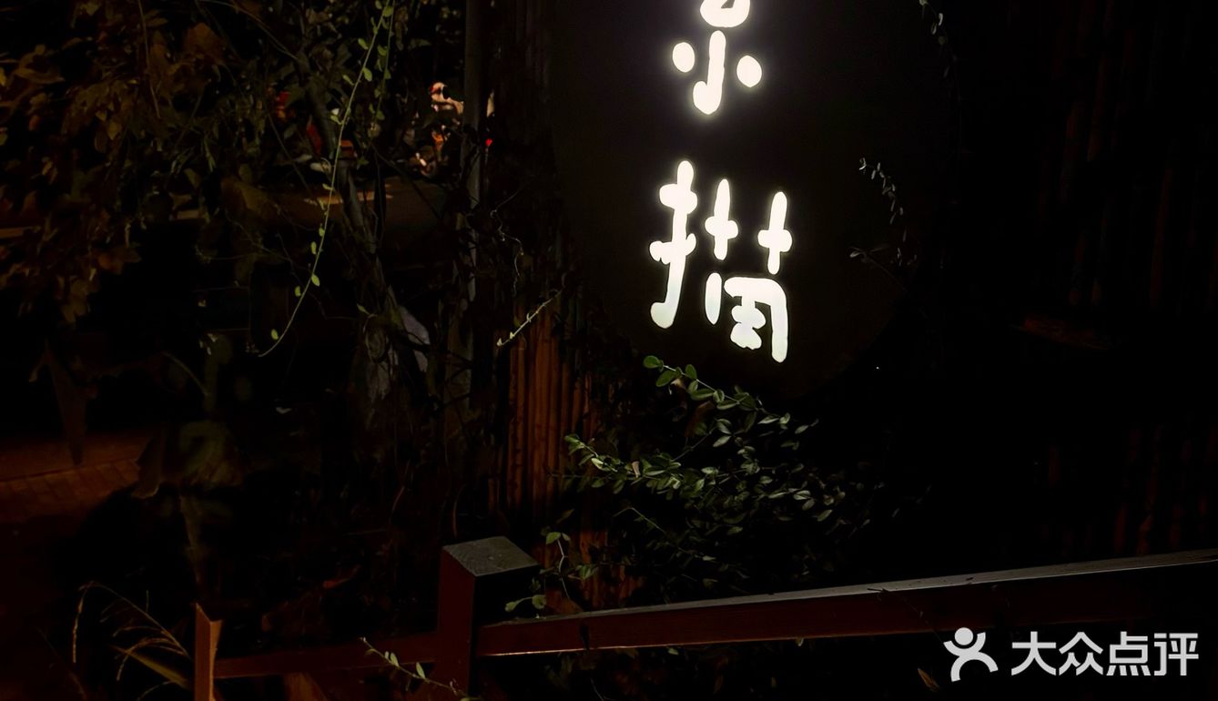 在杭州！！这口榴莲烤鸡也太馋了吧…