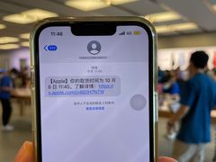 -Apple零售店(深圳益田假日广场店)