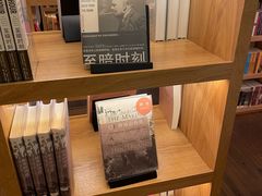 -思南书局(复兴中路店)
