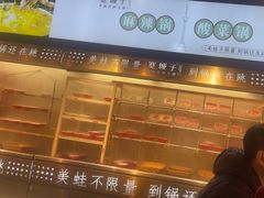 -宽城子美蛙毛肚自助火锅(建邺万达步行街店)