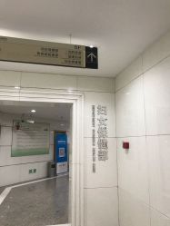 -浙江大学医学院附属妇产科医院(湖滨院区)