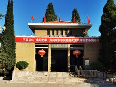 -西柏坡红色胜典景区