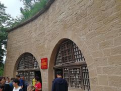 -延安杨家岭革命旧址