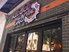 门面-克比叔叔印度餐厅Kebabs on the Grille(永康路分店)