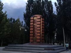 校训碑-首都师范大学(良乡校区)