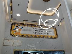 -城墙胡同·北京包子铺(学府店)