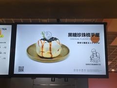 -狐狸和向日葵(北京路店)
