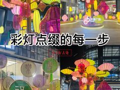 -济南恒隆广场
