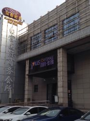 -iplus爱家高端孕妇摄影