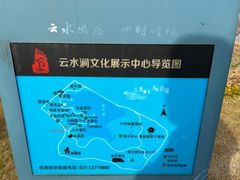 -云水涧亲子度假酒店
