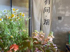 -亮河湾山庄