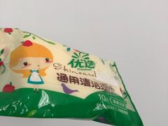 -AEON永旺超市(天津津南店)