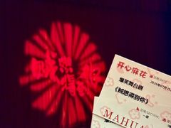-虹桥艺术中心